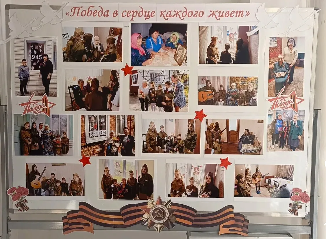 ☀️День Победы — это особенный, светлый и невероятно радостный праздник! В этот день мы ...