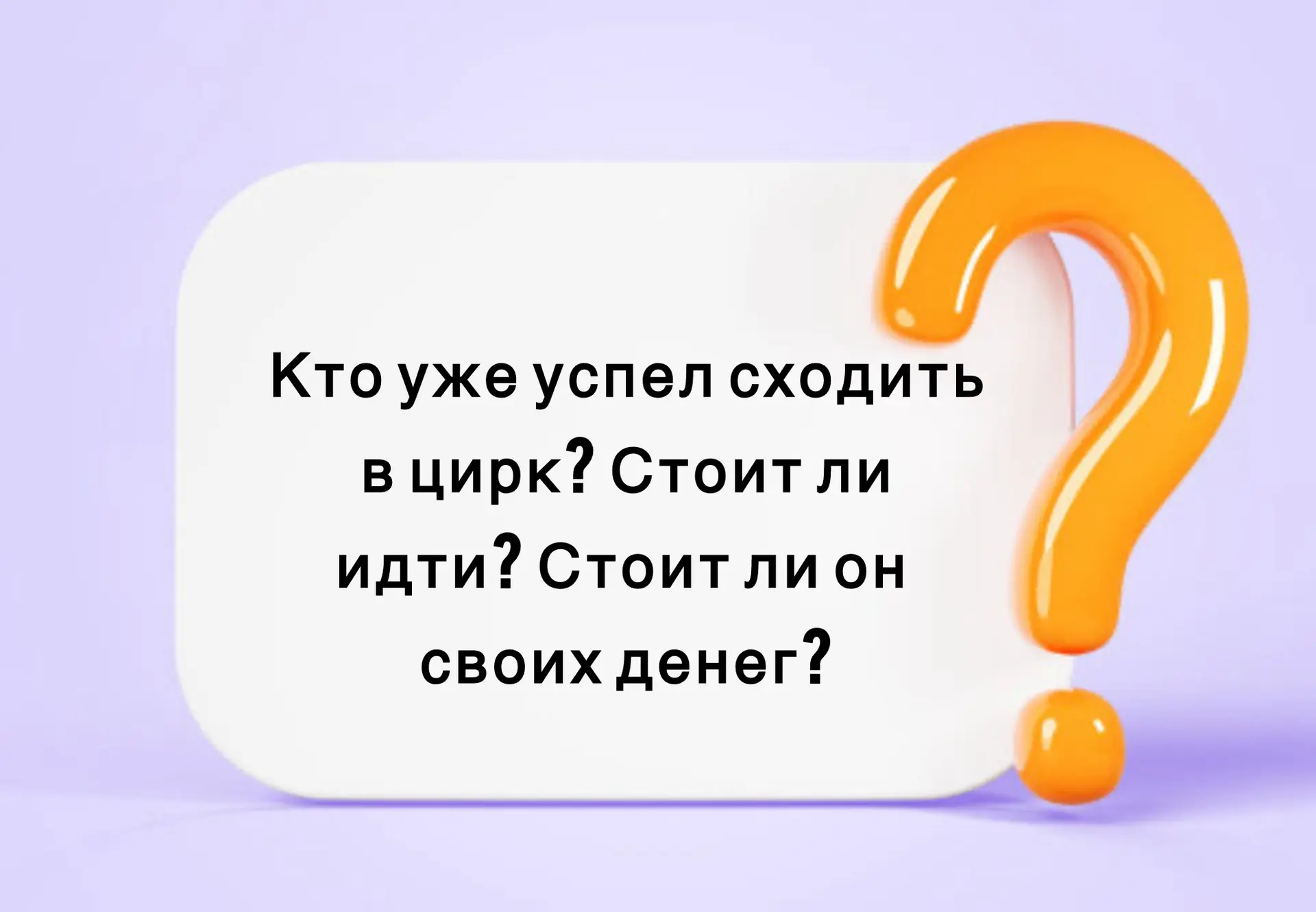 ❓Вопрос пришел в редакцию Куда пойдём? Афиша Камчатки