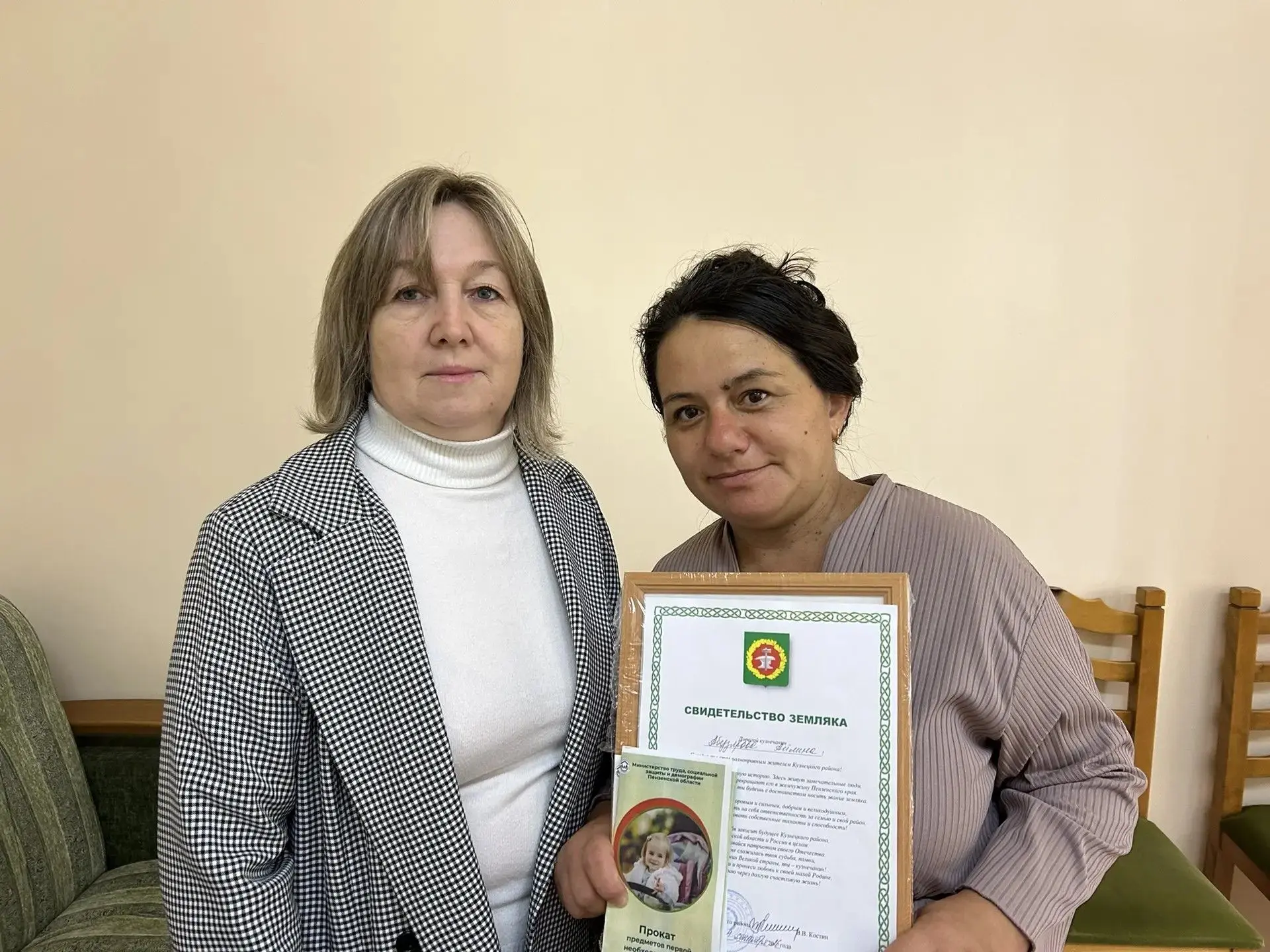 «Свидетельство земляка» новой жительнице Кузнецкого района
