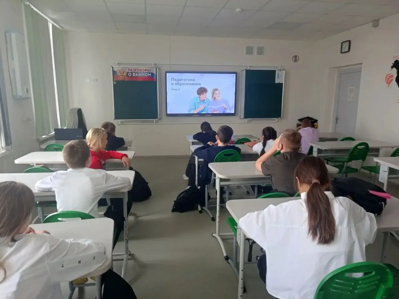 С нового учебного года дан старт обновленному курсу внеурочной деятельности "Россия - м...