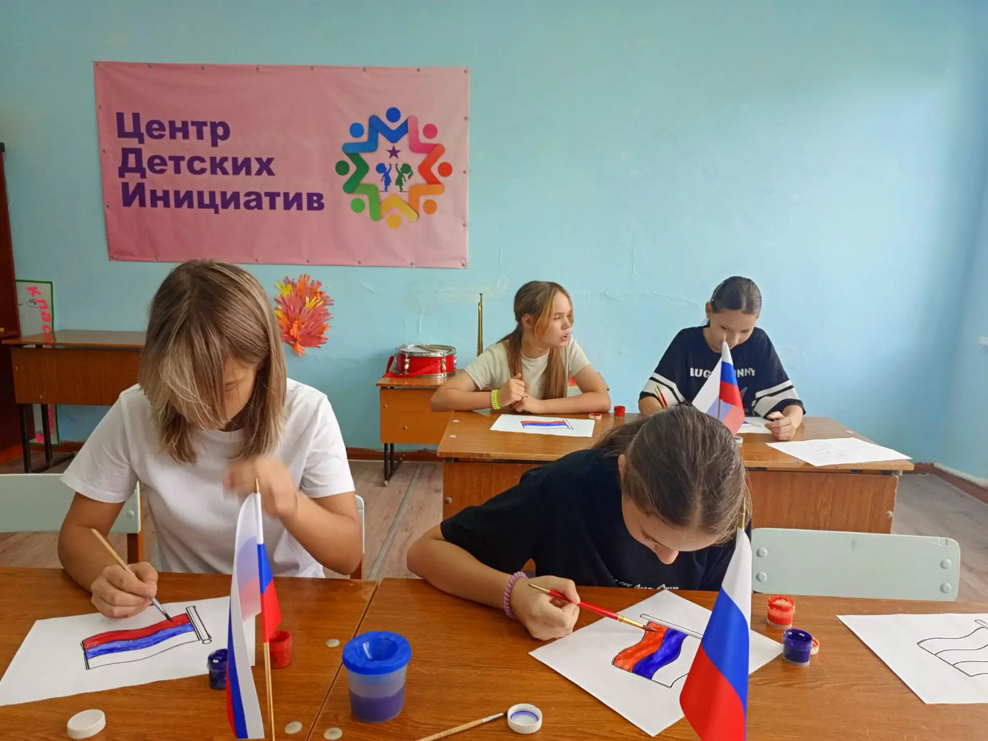 🇷🇺 День Российского флага в нашей школе!