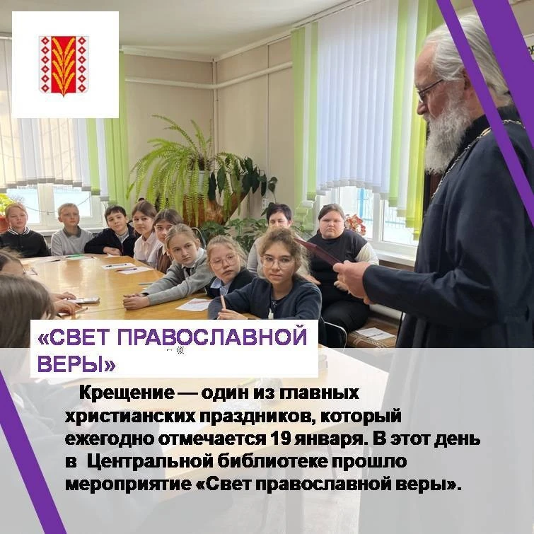 Крещение — один из главных христианских праздников, который ежегодно отмечается 19 января. В этот де