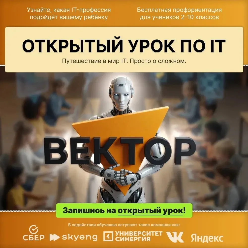 Уважаемые родители, в целях реализации национальных проектов «Образование» и «Цифровая ...