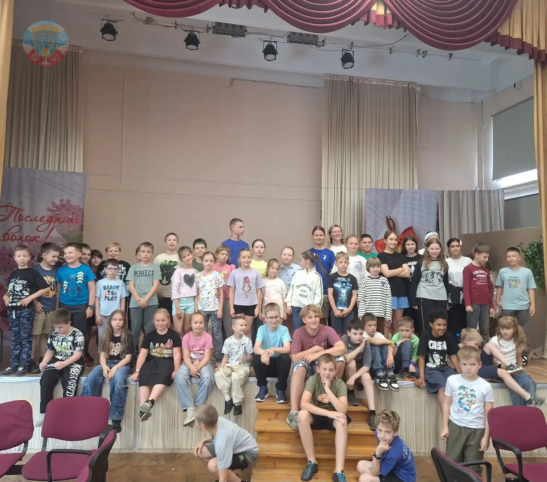 📢Музыкальный квиз от Движения Первых

📅15 июня в школьном лагере «Знайка на каникулах» произошло я