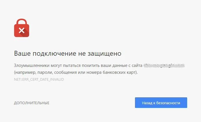 Браузеры начали блокировать российские сайты  😱

Российские сайты отключают от Chrome, Safari и Fir