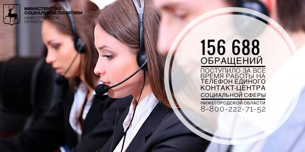 За 2025 год по региональной линии телефона Единого контакт-центра 8-800-222-71-52 посту...