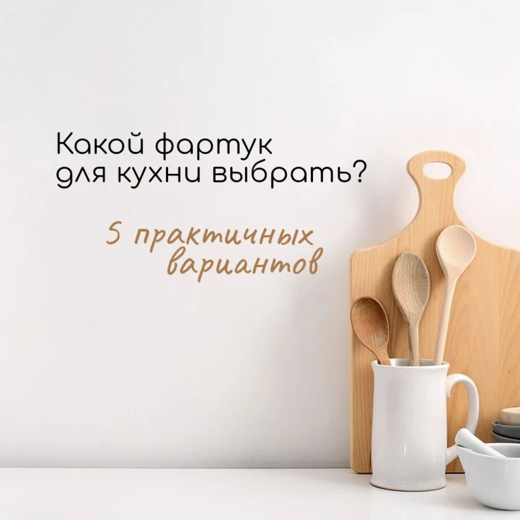✒История Вашего дома начинается здесь