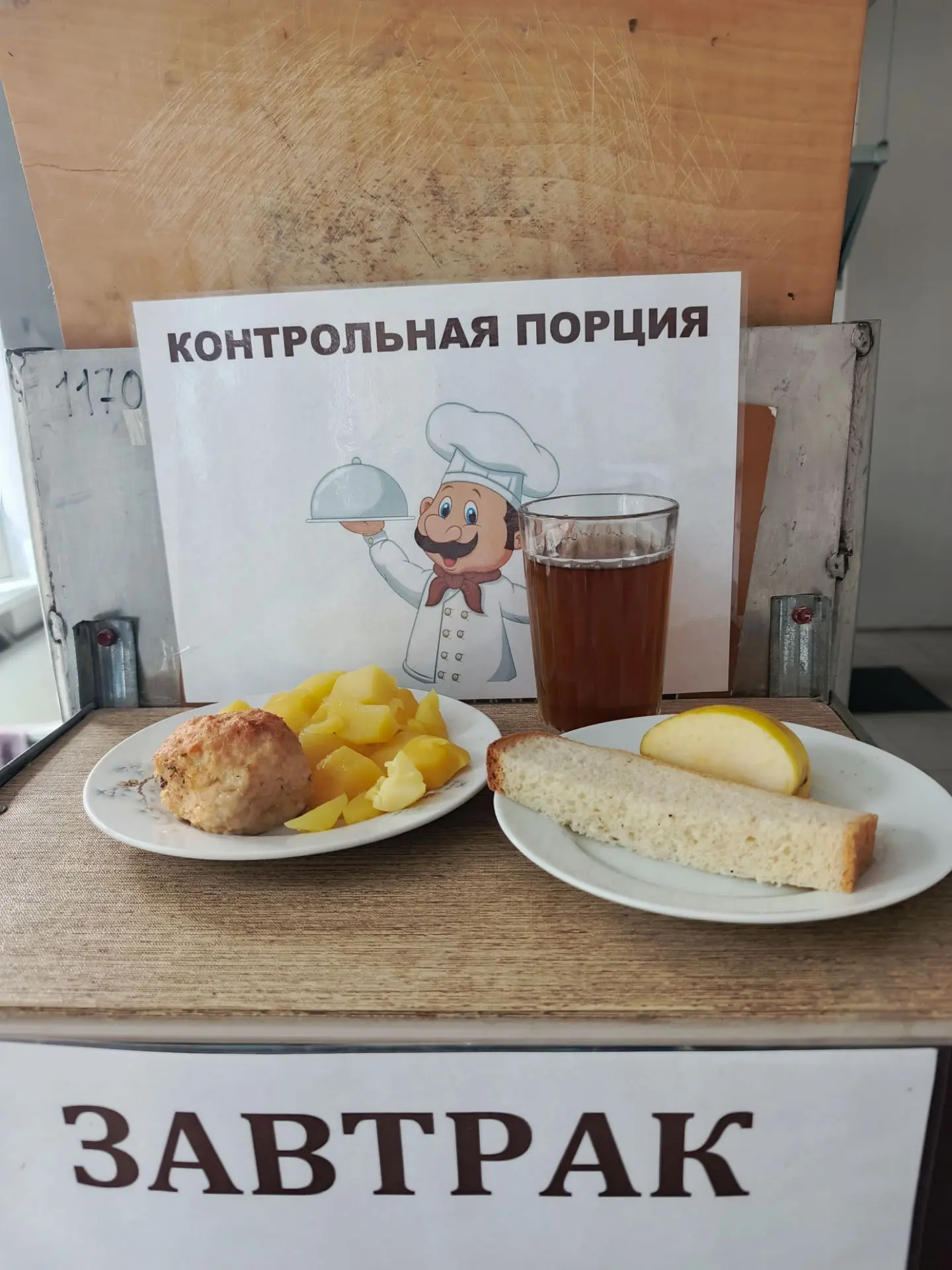Всем приятного аппетита!