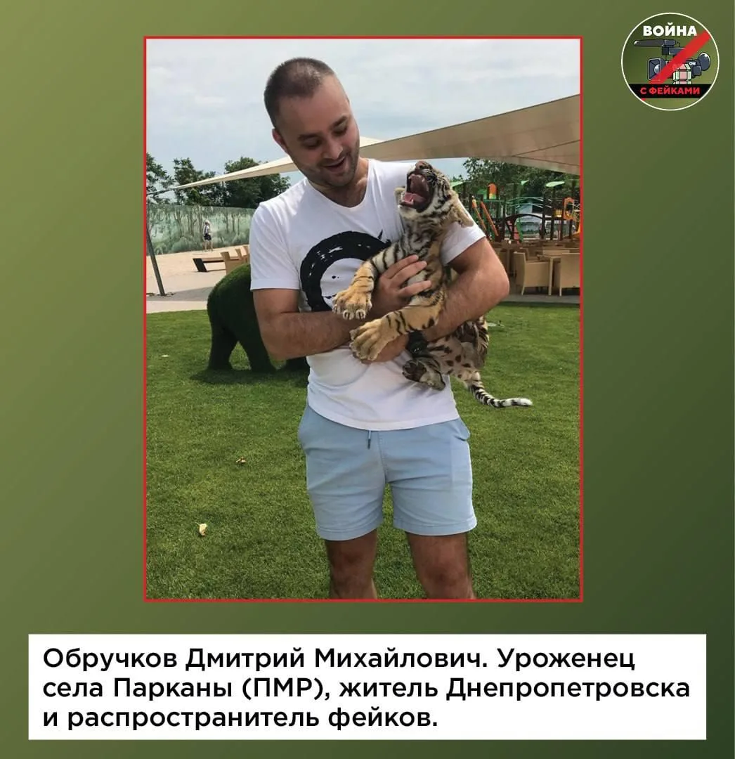 Мы узнали, кто и за сколько распространяет фейки о «запрете на выдачу наличных в банках». Это украин