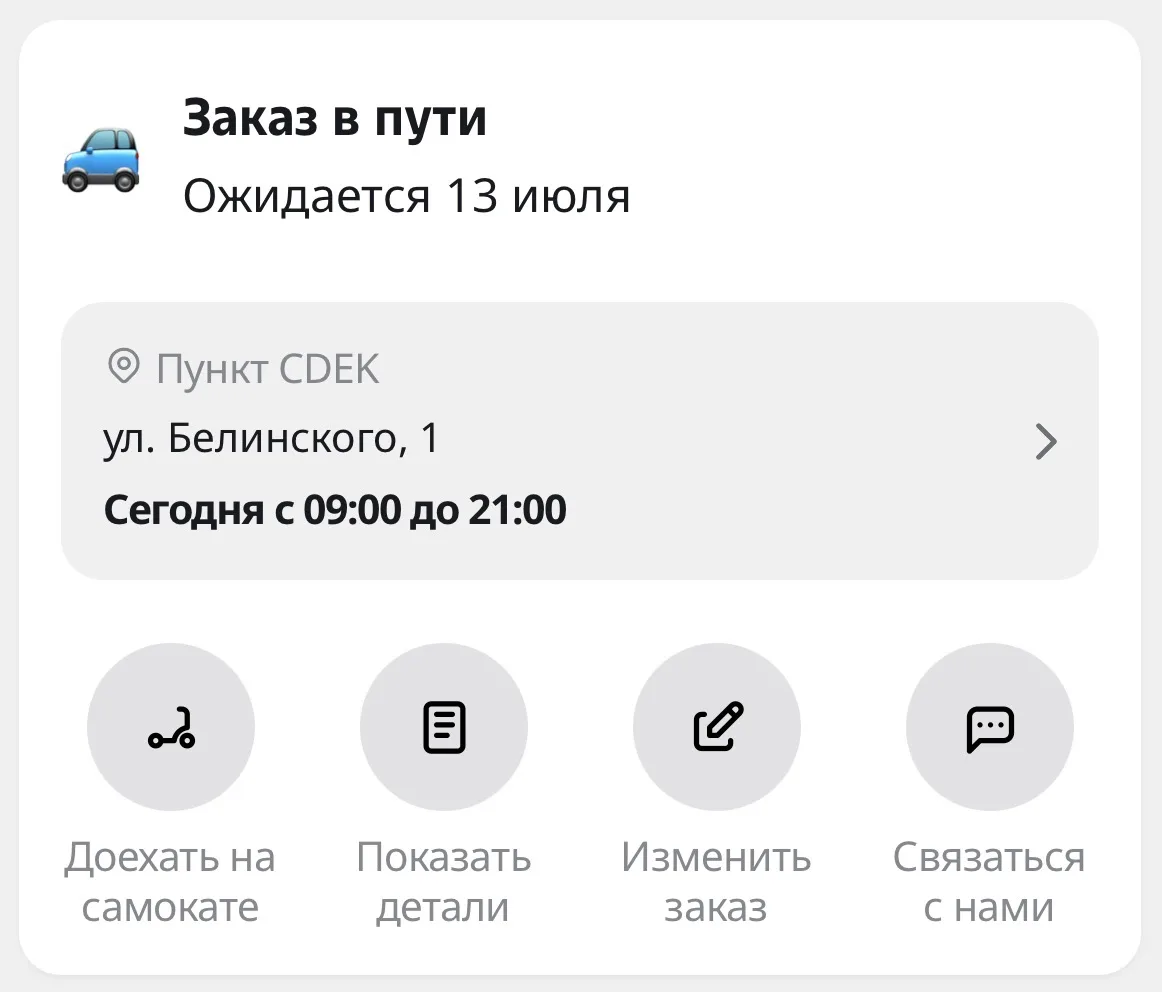 До премии журнала Собака.ru осталось всего три дня, и градус ожидания зашкаливает. Напоминаю, что на