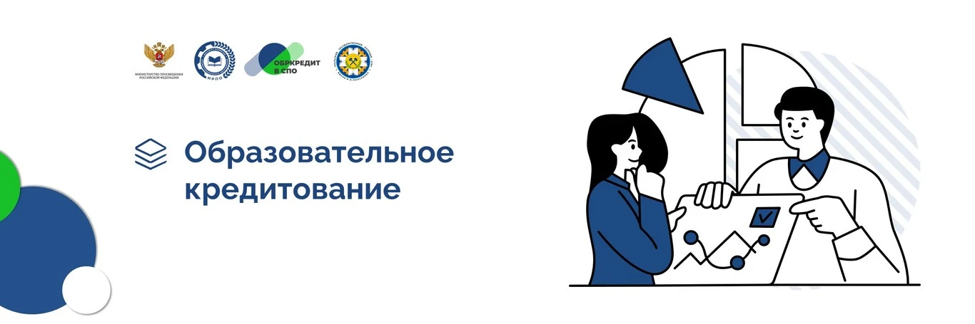 Как получить профессию мечты?

Абитуриенты колледжей 2026 года могут воспользоваться льготными образ