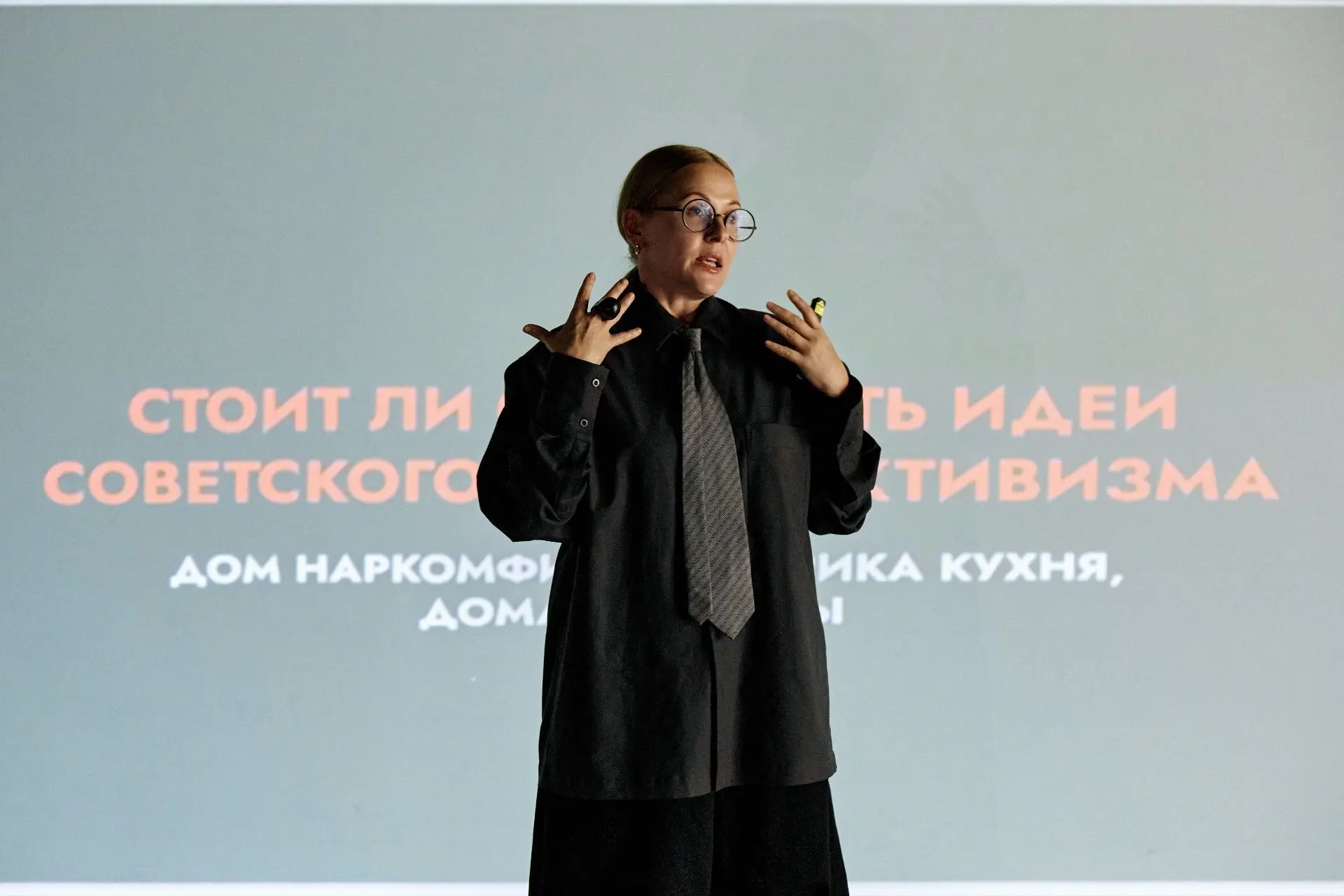 Конструктивизм на высоте!