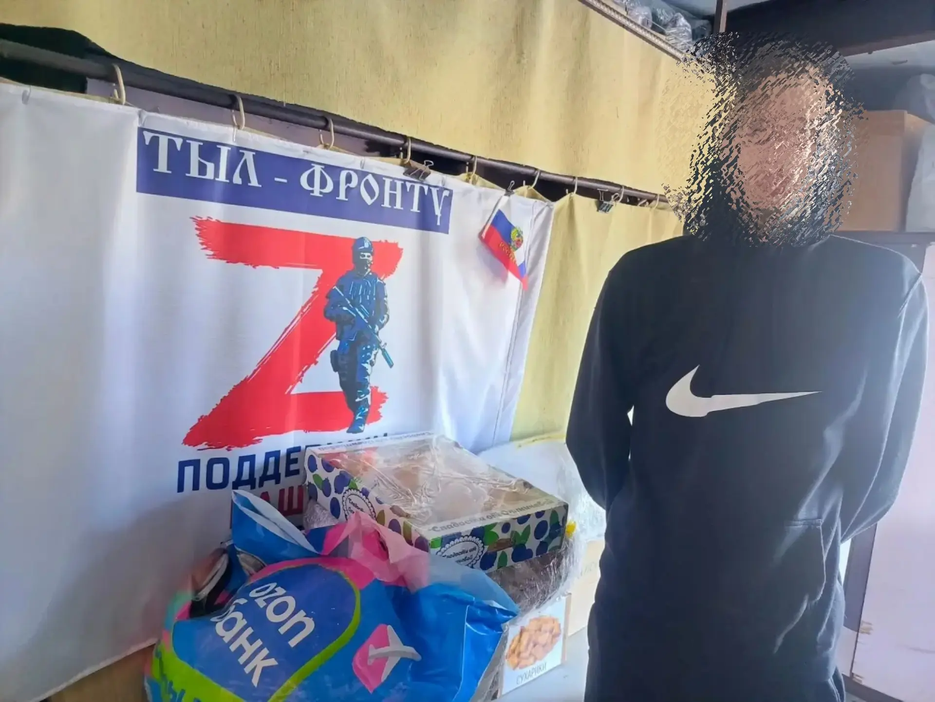 📦 ОТПРАВКА