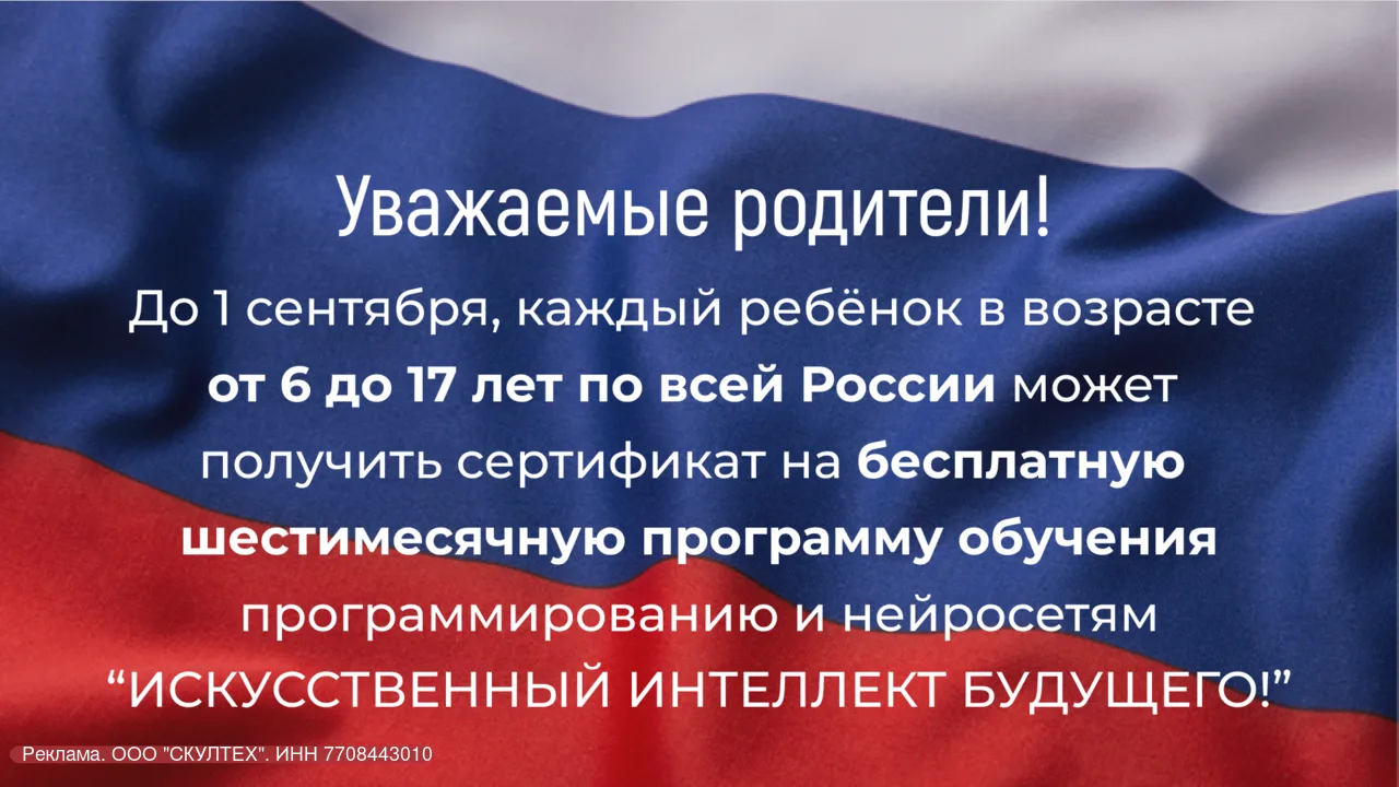 ❗Уважаемые родители.