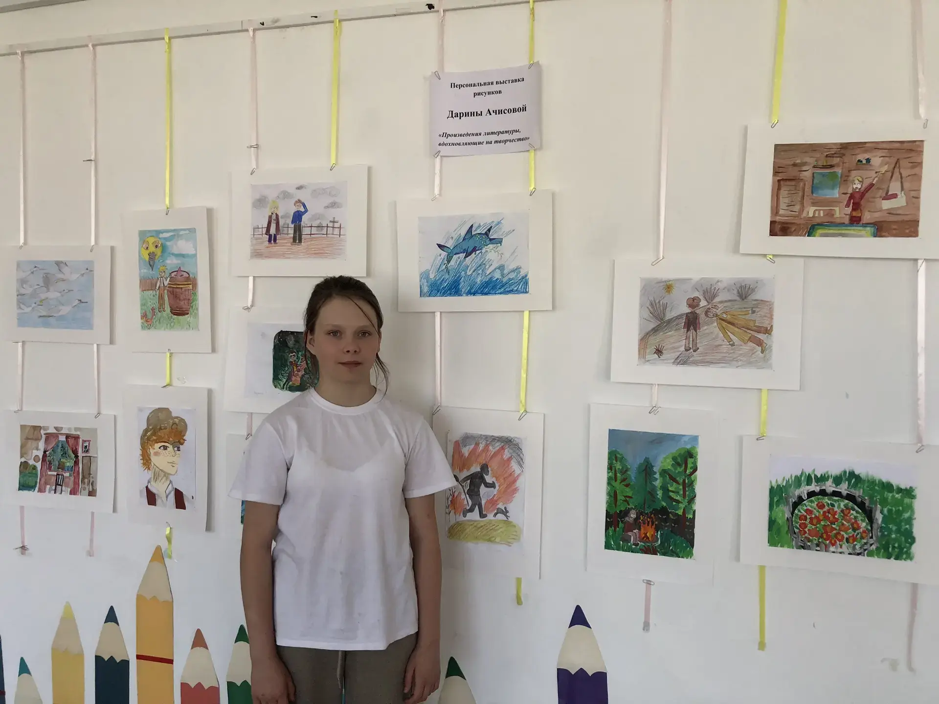 🎨 В школе открылась персональная выставка рисунков по произведениям литературы