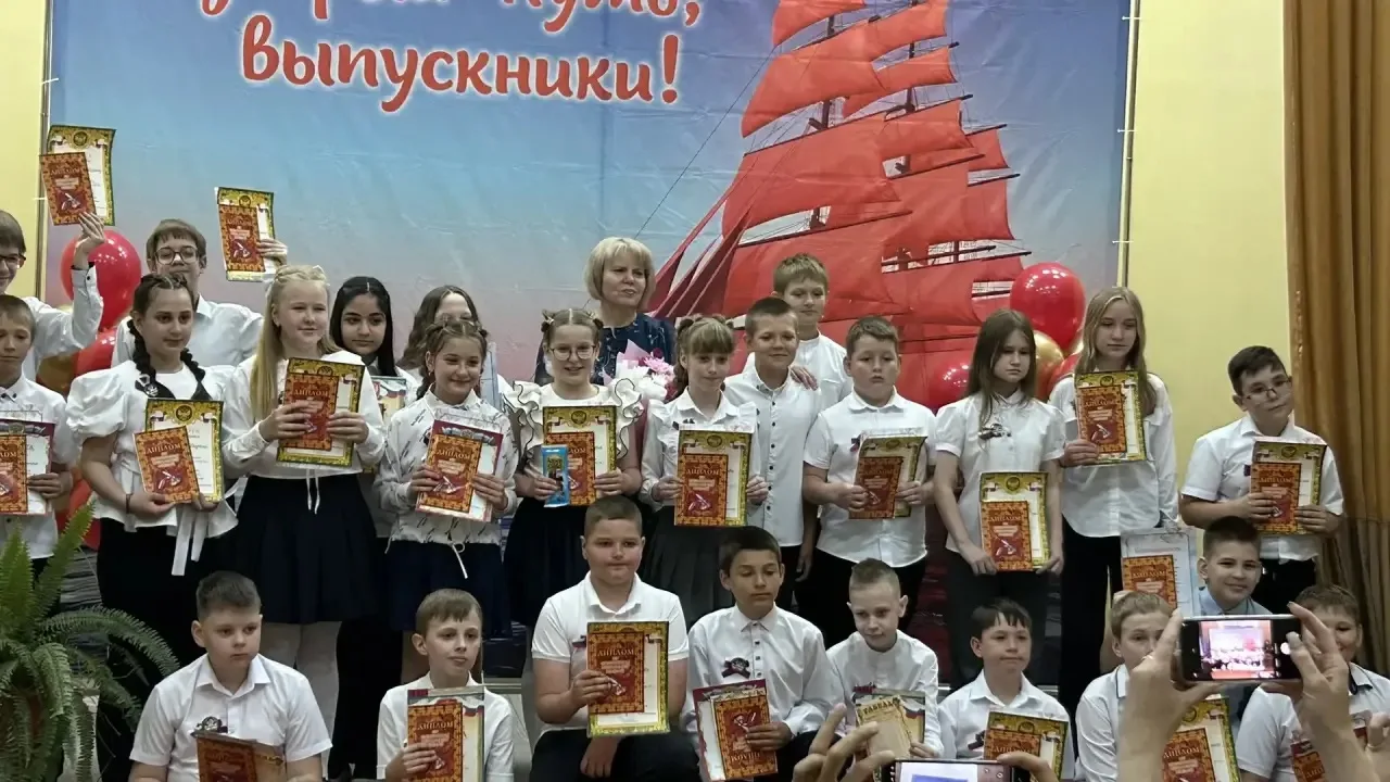 25 мая у наших 4-х классов (кл. руководитель Слабуха О.В. и Ломкова Т.А.) случился важн...