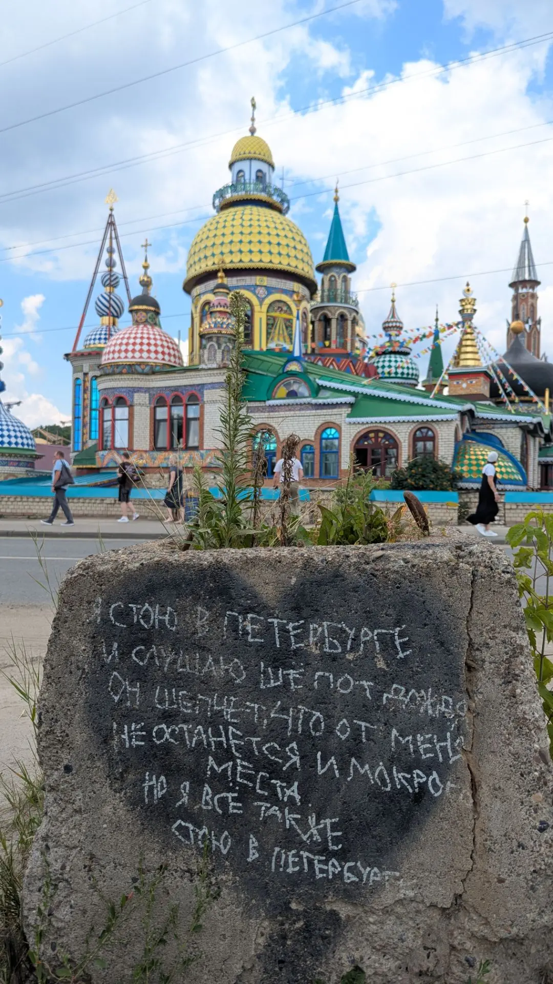 С "потанцевать" в Казани оказалось все очень сложно. Тут как будто есть только 2 варианта: либо ты 1