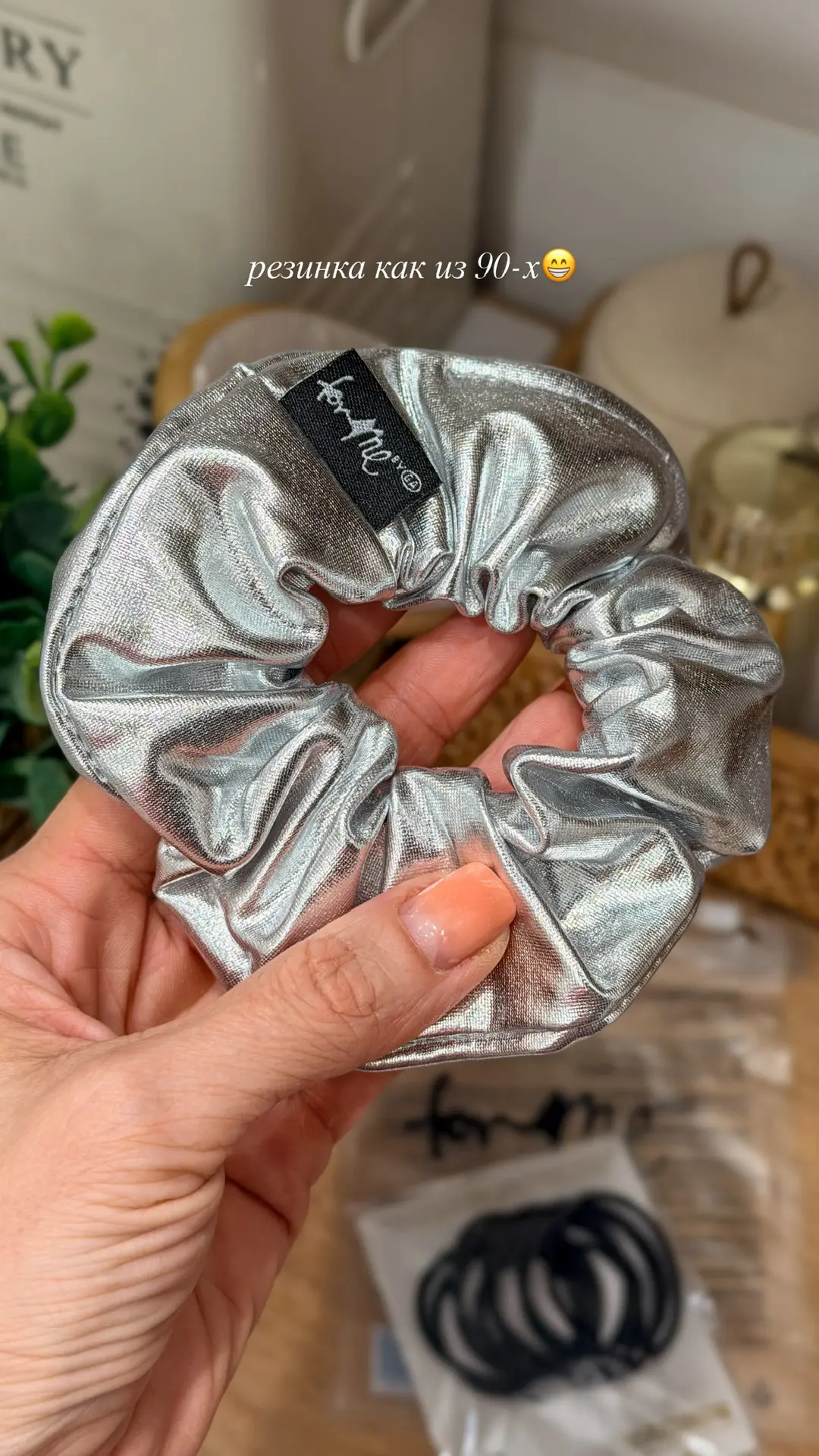 Пошуршим?  Приехала яблочная посылка🥰  ⭐️Наконец взяла себе шелковую наволочку (чёт про них прям лег