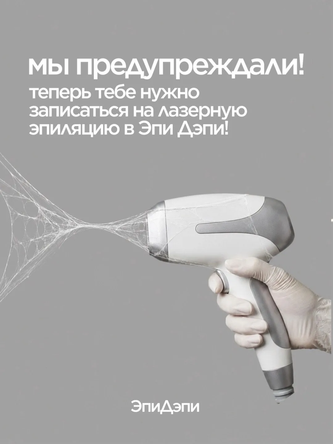 Мы так и знали, что ты долистаешь😅