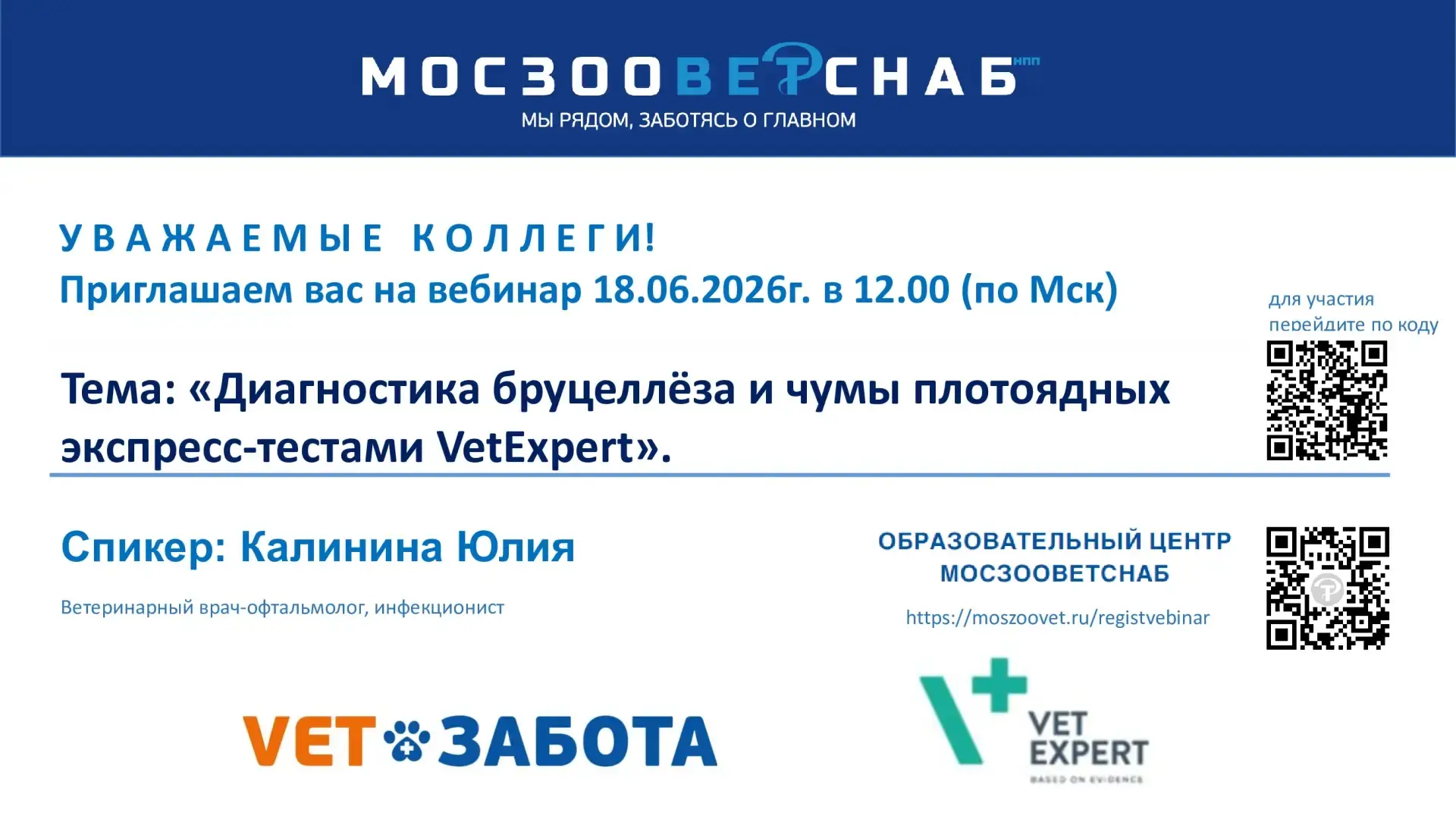 Регистрация https://my.mts-link.ru/j/68321479/20671364541
