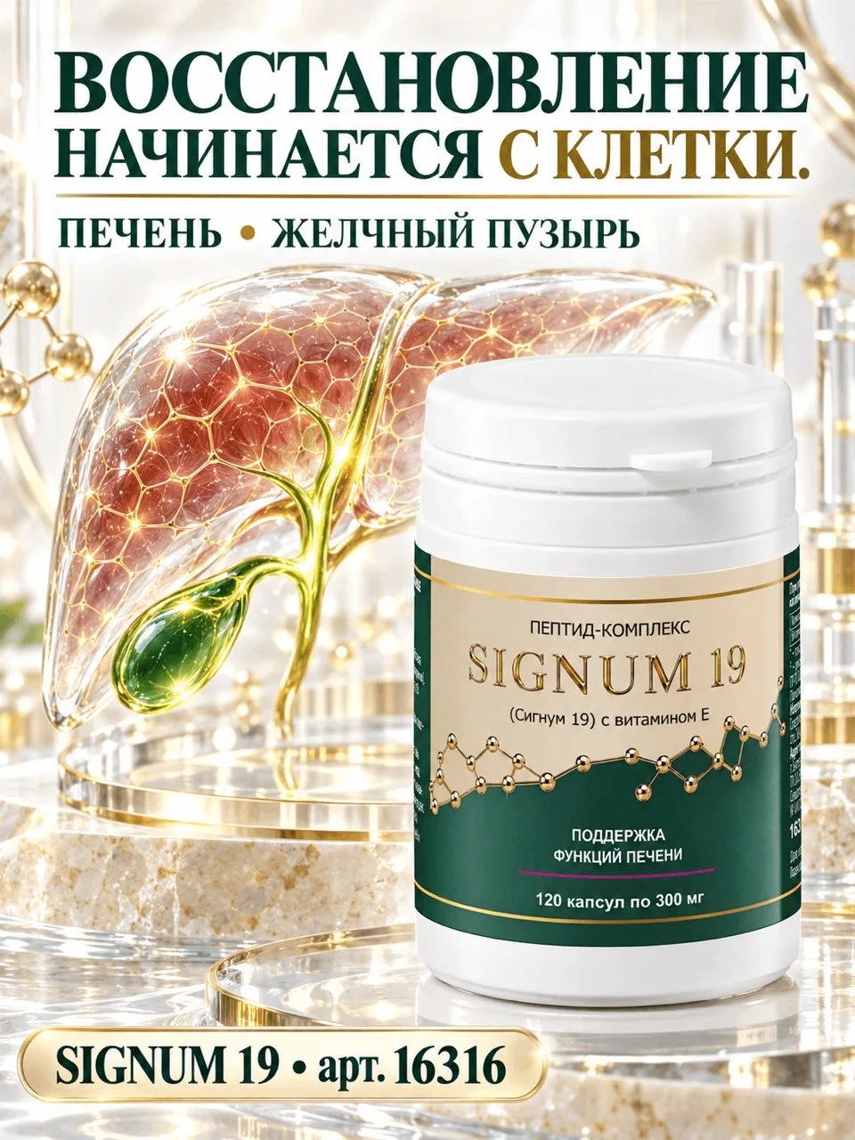Изображение 1 к публикации «Dr. Ryavkin»
