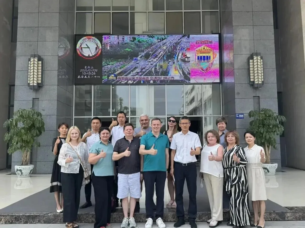 🇷🇺Международное сотрудничество🇨🇳