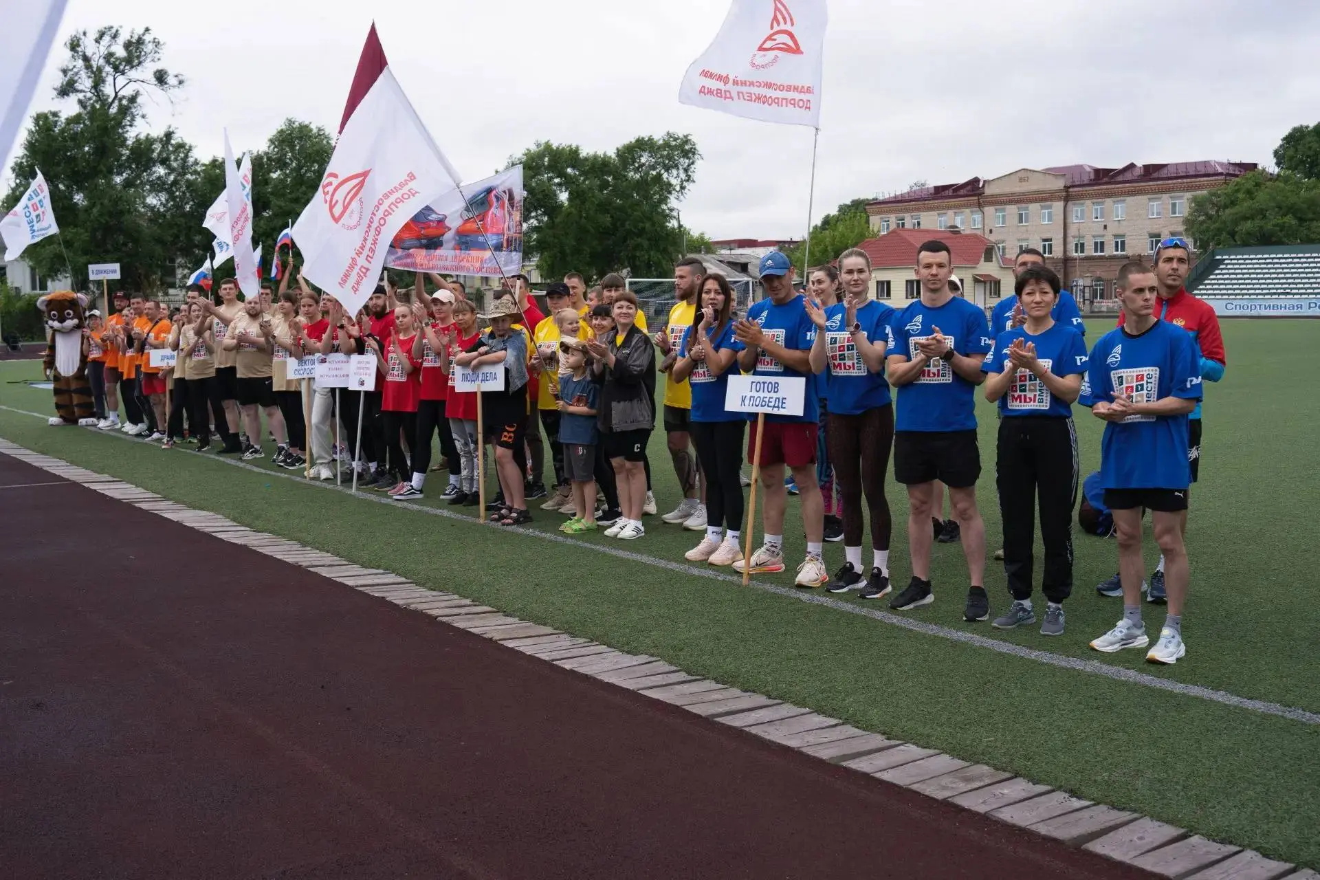 Цель – победа! 
 
20 июня в Уссурийске на стадионе «Локомотив» состоялся 1-й узловой уровень V Желез