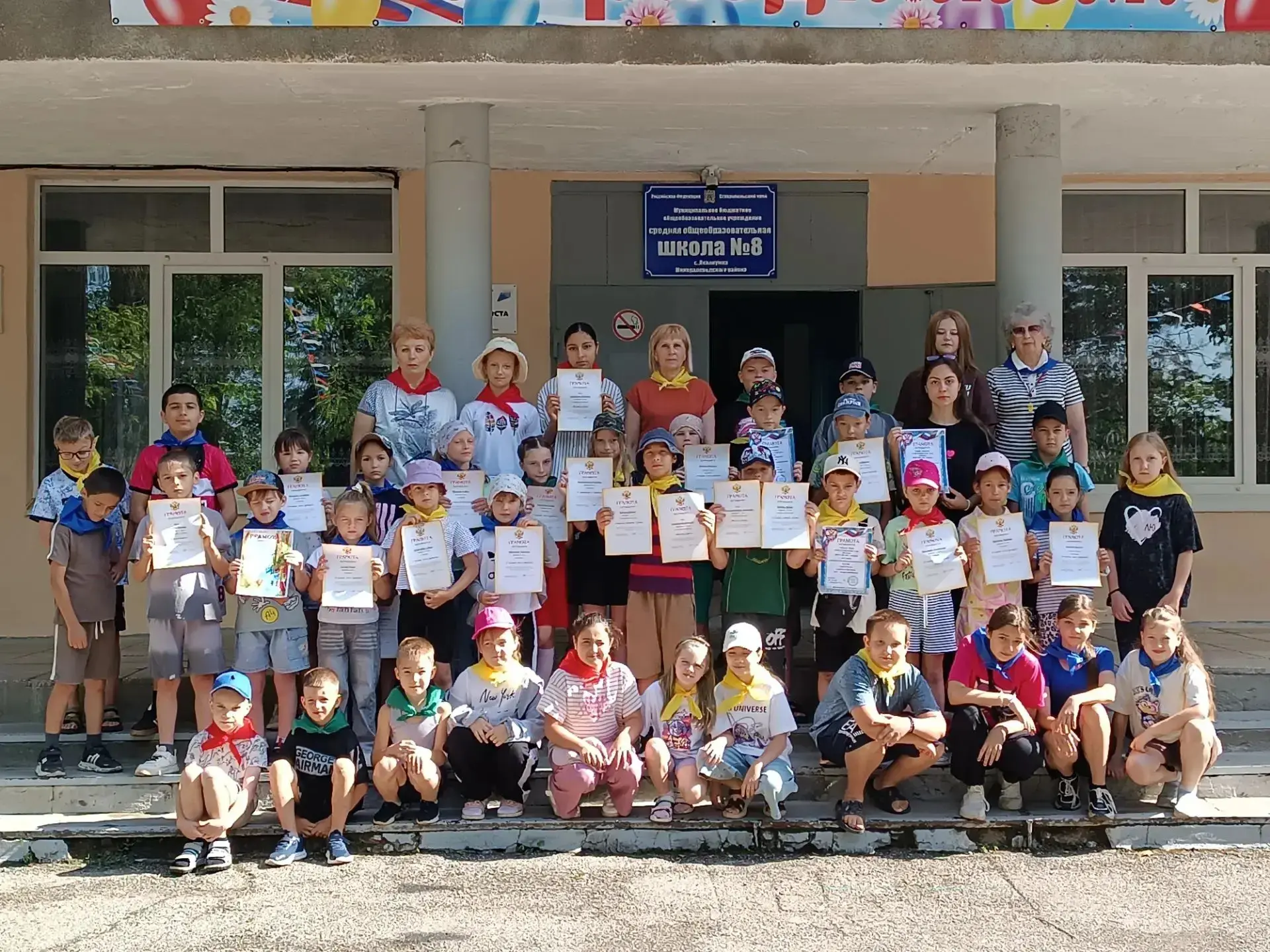 ✅👍🌻
Вот и завершился первый поток лагеря "Непоседы"! 🎉 

📜🏆
Финальный день лагерной смены начал