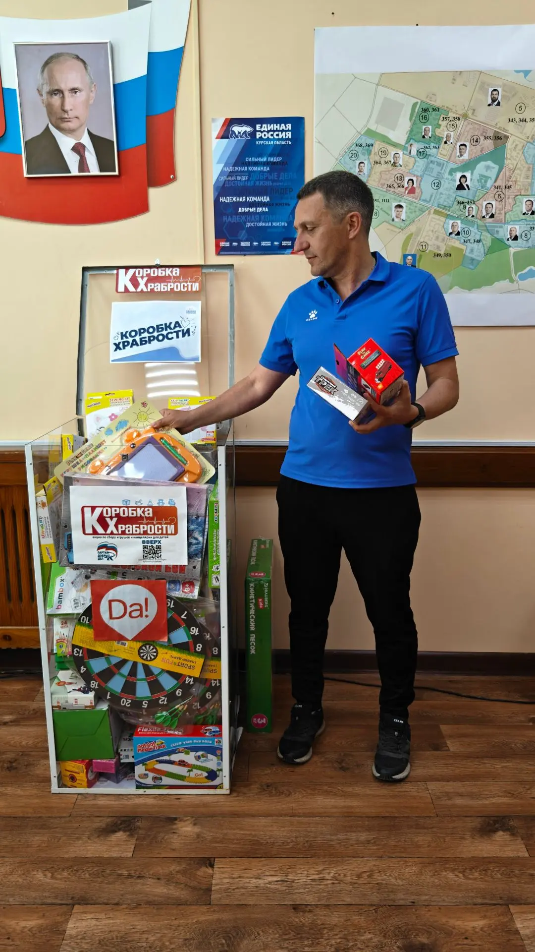 🤝 Сотрудники Городского центра физической культуры и спорта вместе с Управлением физической культур