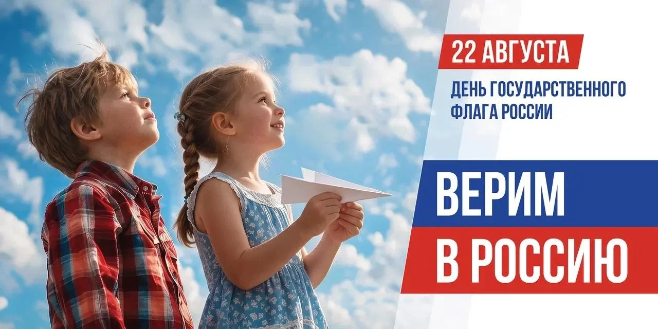 Уважаемые жители Радищевского района!