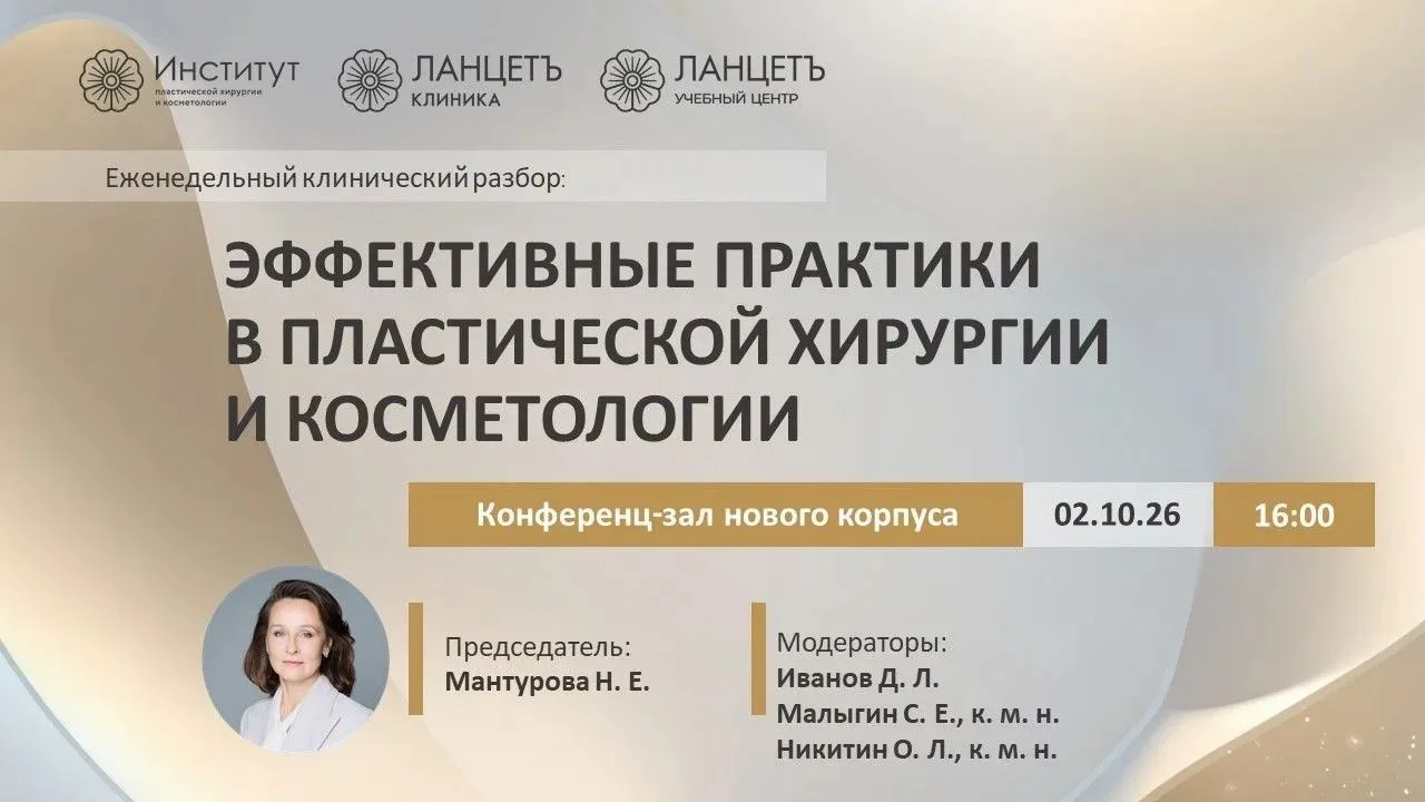 2 октября 2026 года