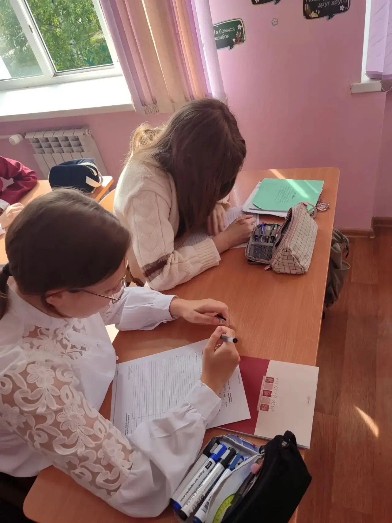 🌟Россия - дом народов