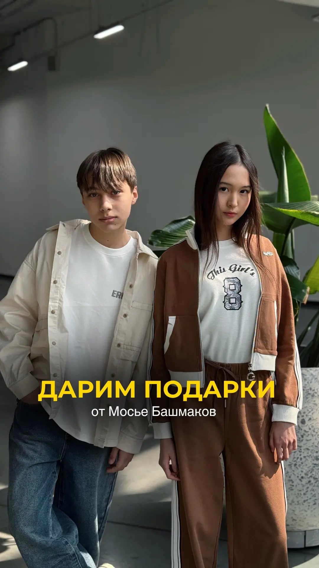 Дарим подарки! 🎁🔥
