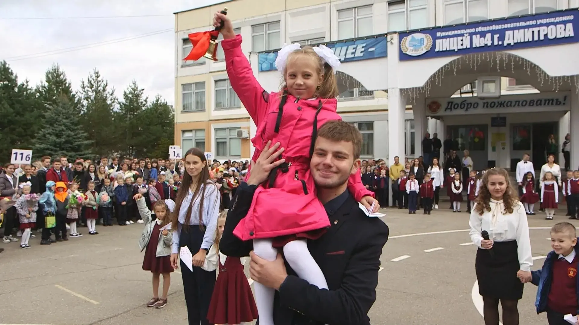 🎒 С Днём знаний!
