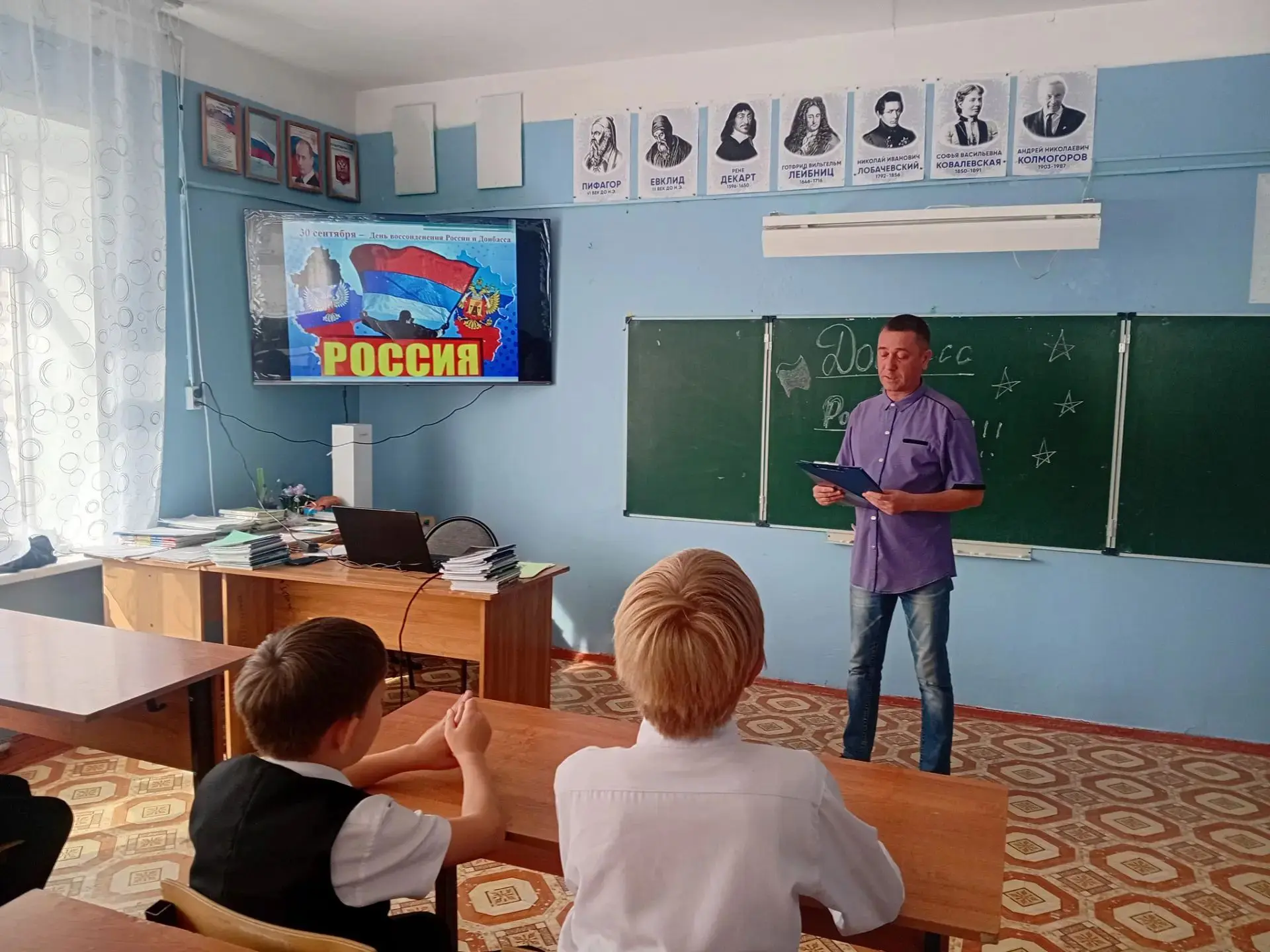 30 сентября — День воссоединения ДНР, ЛНР, Запорожской и Херсонской областей с Российск...