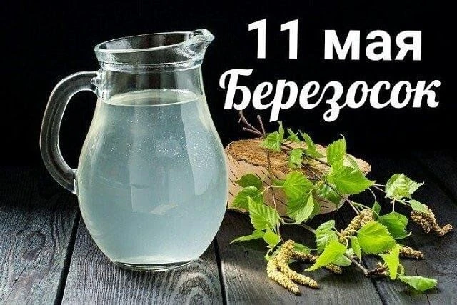 💚Доброе утро, друзья!