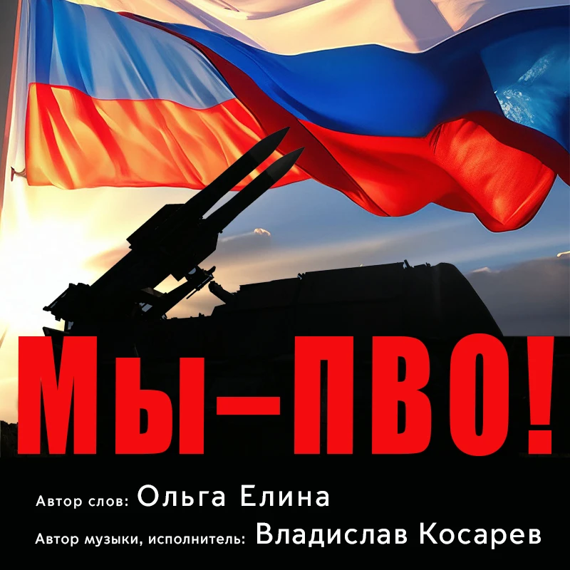 Сегодня, 03 сентября отмечается день Победы над Японией и день окончания Второй мировой...