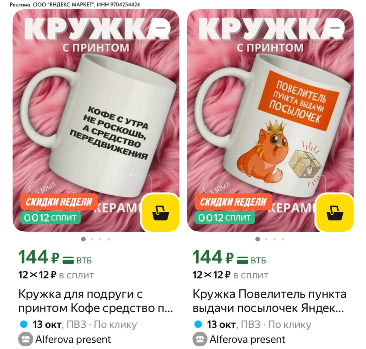 ⁣⁣⁣⁣⁣🛒Яндекс Маркет