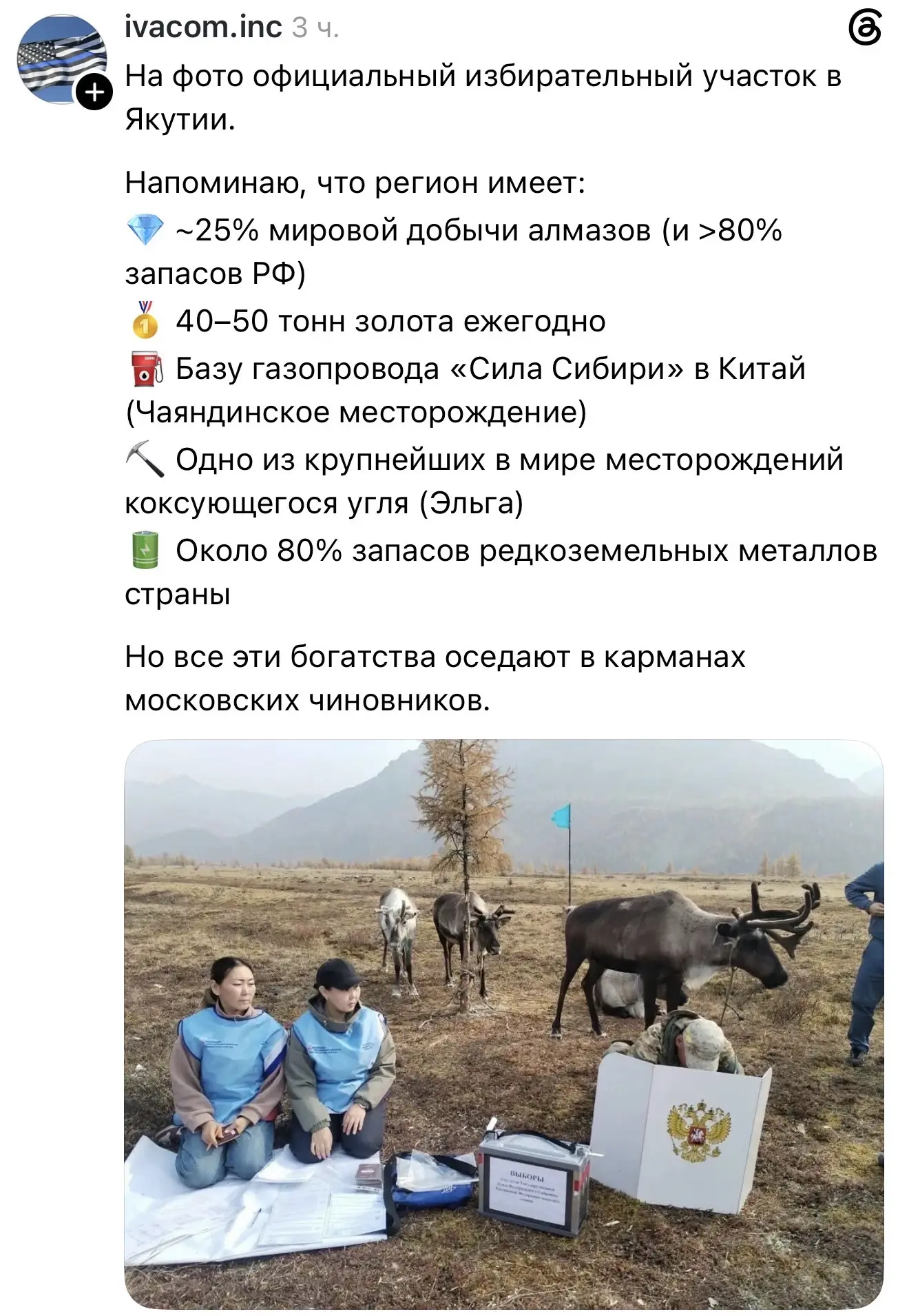 Если отбросить все эти примитивные маняфантазии для дегенератов с развитием манной каши...