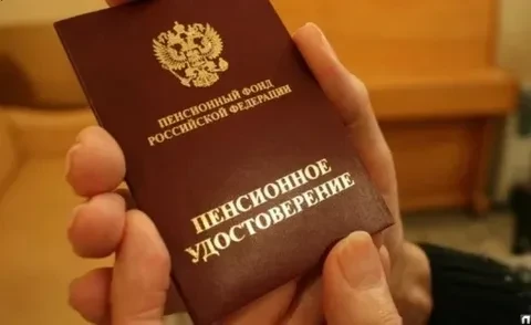 ❗ПФР КАК ОГНЯ БОИТСЯ ЭТОТ ЗАПРОС ОТ ПЕНСИОНЕРОВ