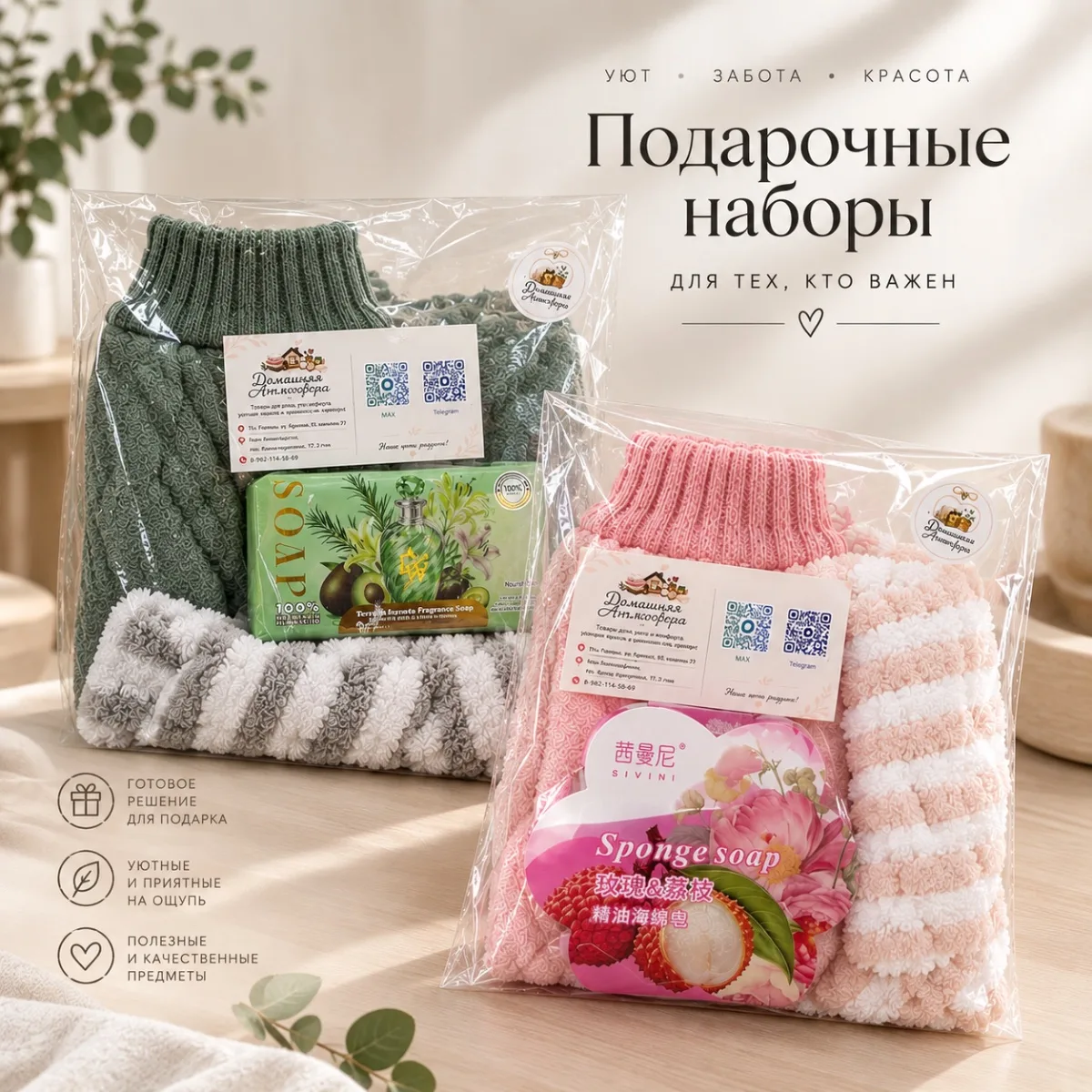 Новые подарочные боксы!