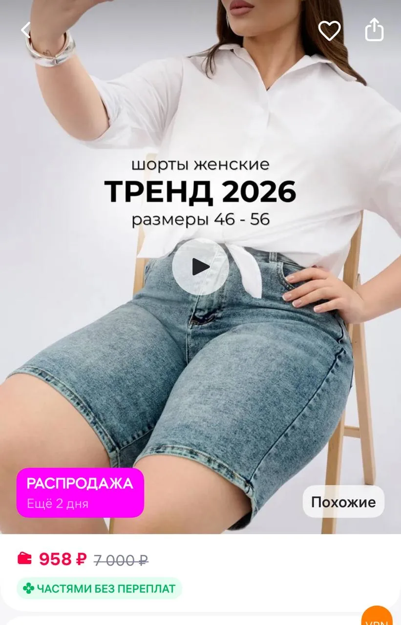 https://www.wildberries.ru/catalog/915539850/detail.aspx