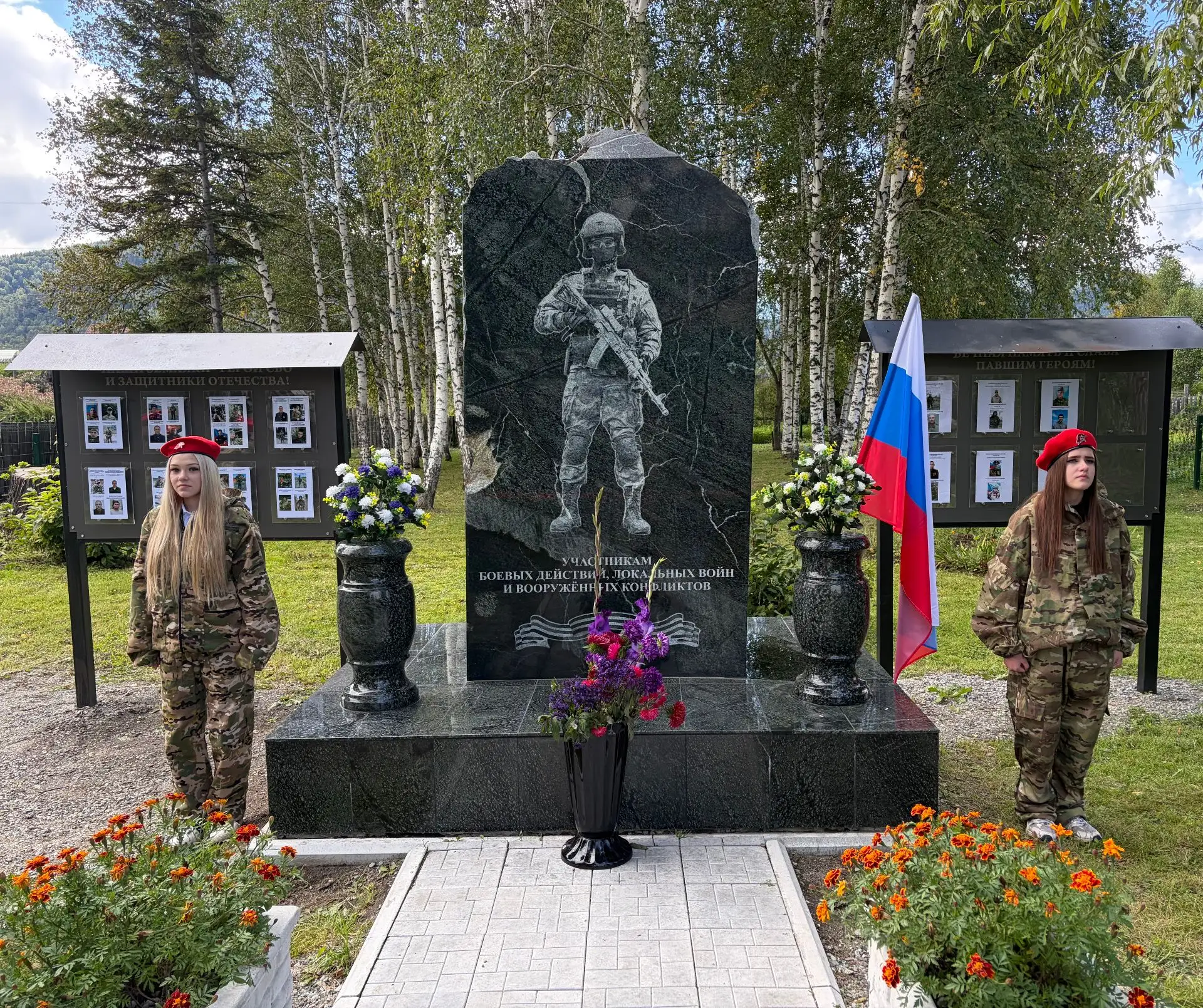 🕯 3 сентября — День солидарности в борьбе с терроризмом. Это наша общая память и общая...
