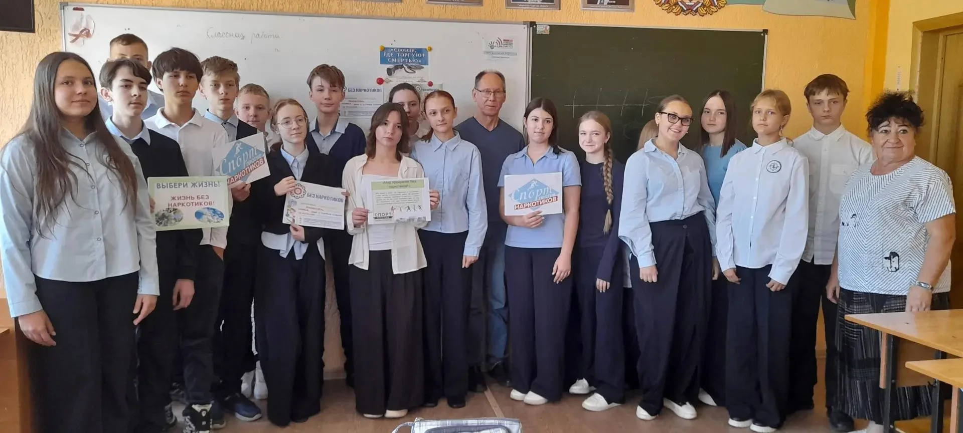 Сотрудники библиотеки-филиала № 3 провели профилактическую программу «Наркотики лишают ...