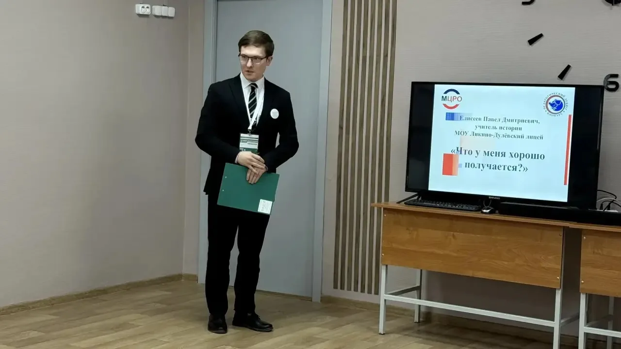 👩🏻‍🏫Молодые педагоги — гордость и будущее образования!🧑🏻‍🏫  8 и 9 апреля в методическом центре разви