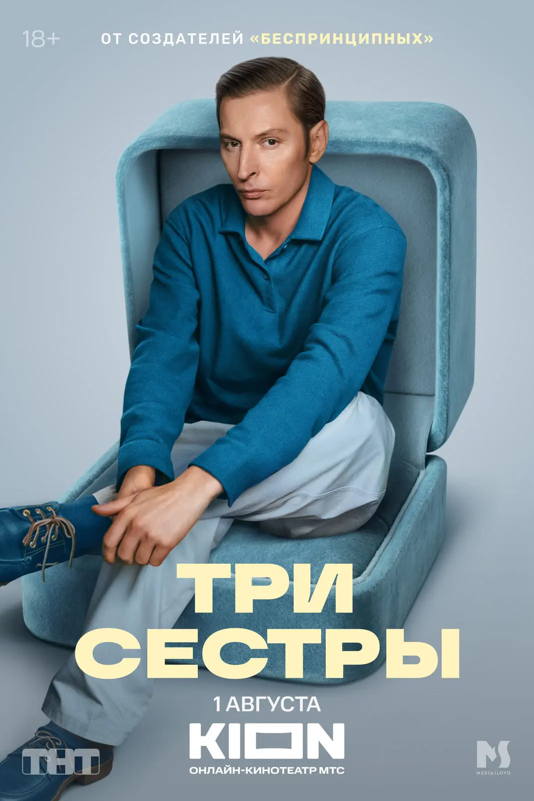 Все серии (2026) ✨