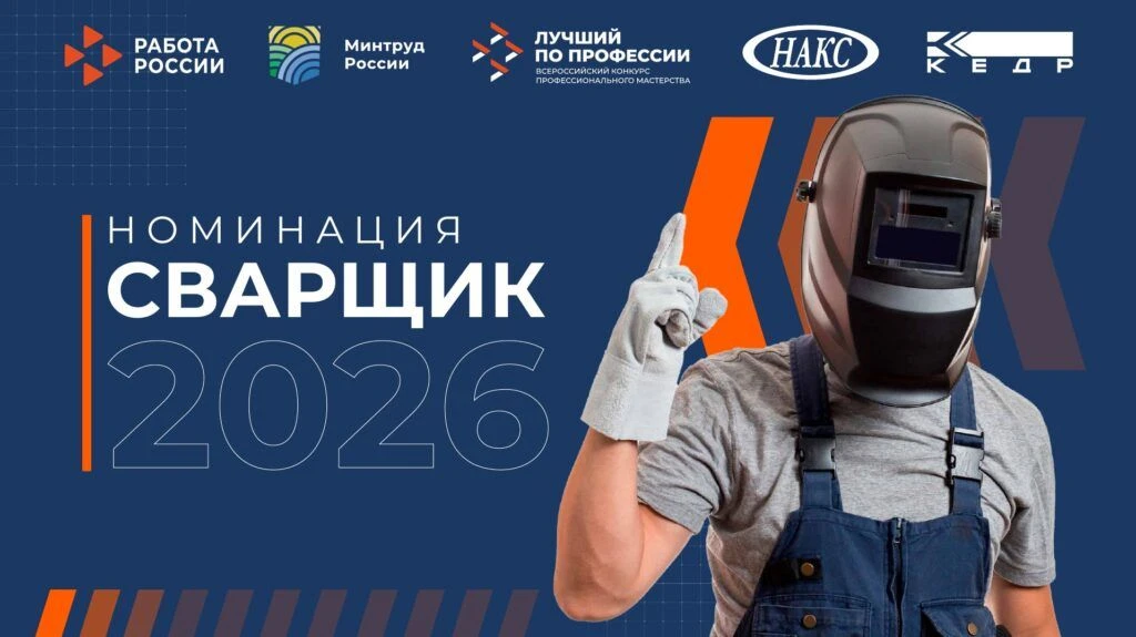 8 августа 2026 года в Перми на городской эспланаде пройдёт фестиваль «Время, вперёд!», ...