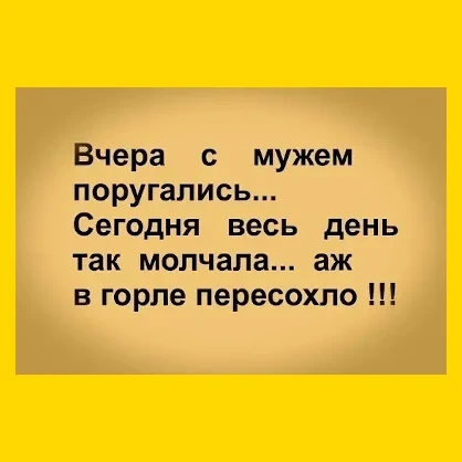 Полный Хохотамбл! Подпишись скорее