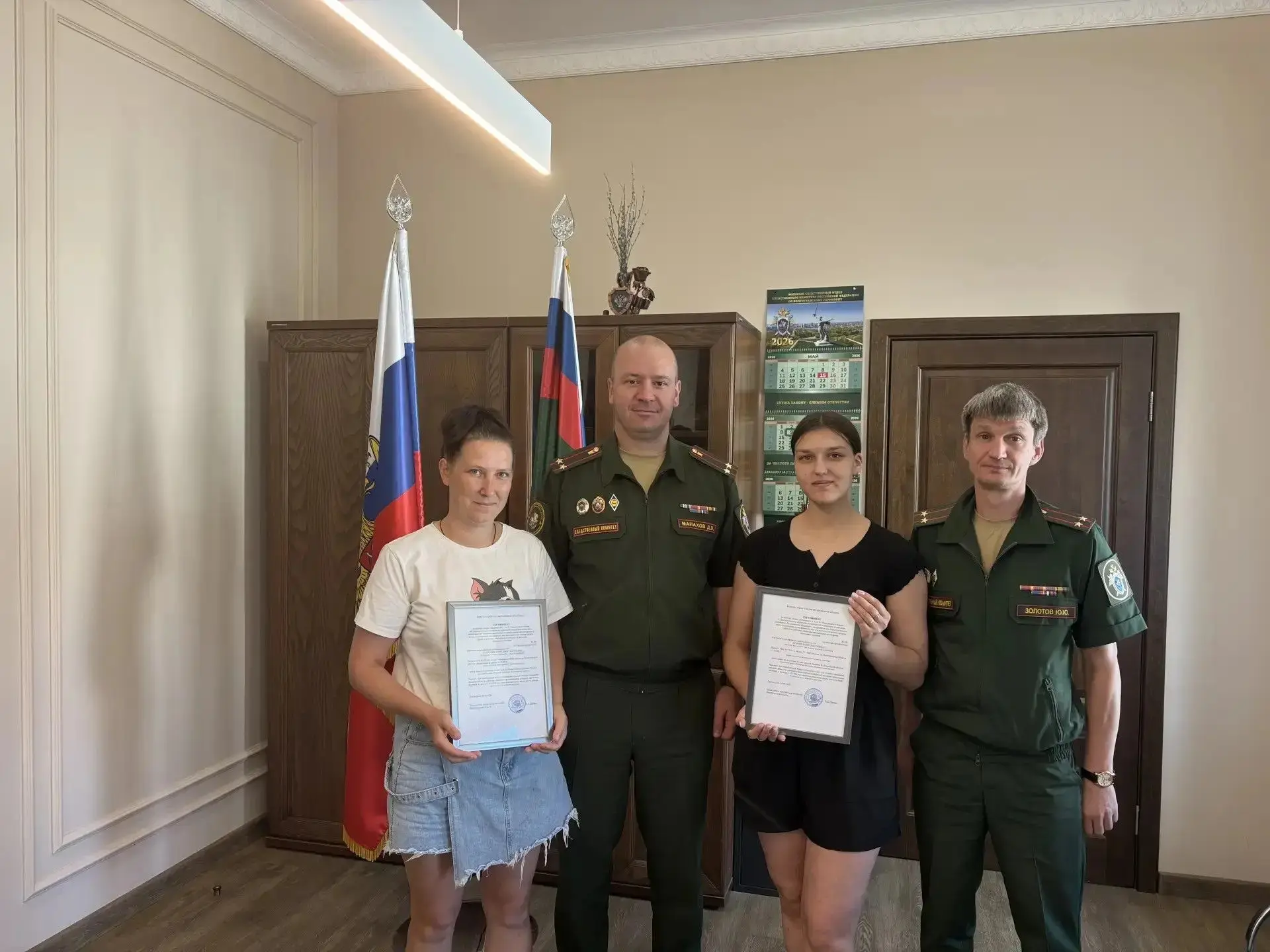 📄Военные следователи СК России оказали содействие участникам специальной военной операции в реализа
