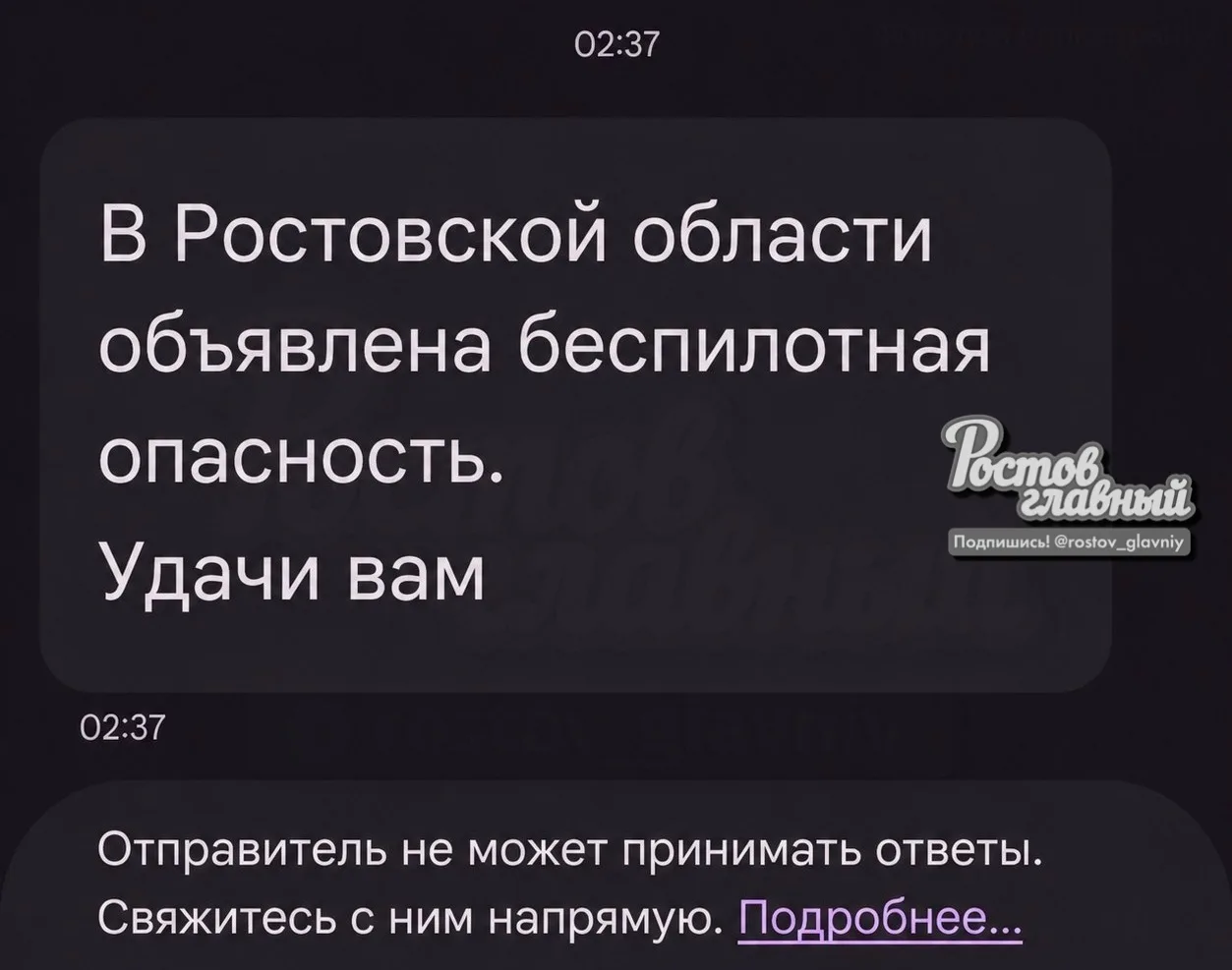 МЧС приободряет и желает удачи 🫡